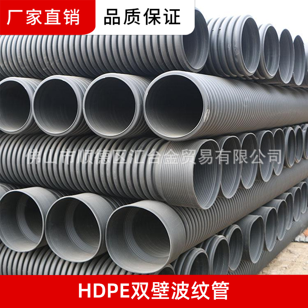 HDPE双壁波纹管300市政工程排水排污管农村厂房 雨污水 下水管