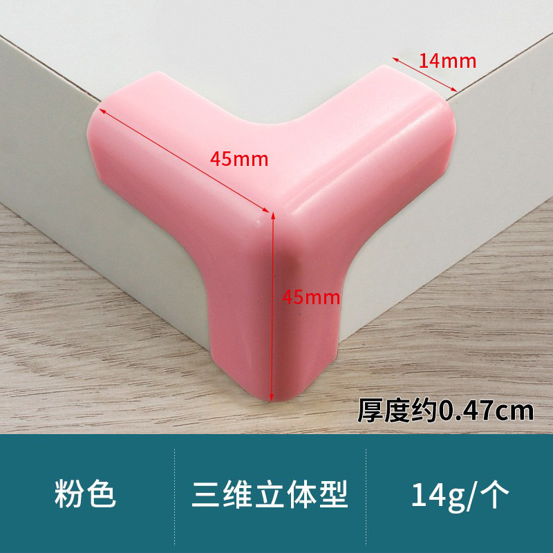 Three-dimensional corner protector (pink)