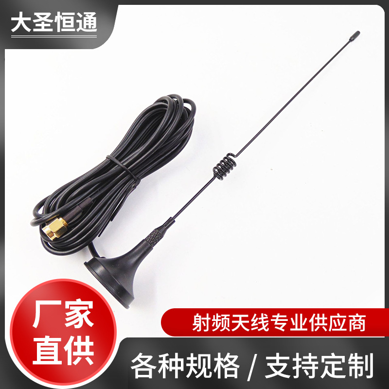 315MHZ小吸盘天线  315M无线接收模块天线  SMA内螺内针 线长3M