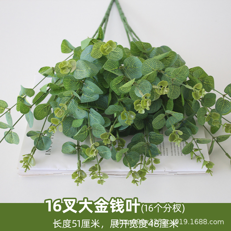 16-rama grande oro dinero hoja