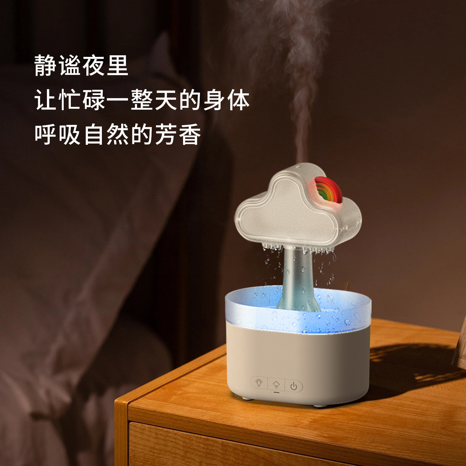 Nueva máquina de aromaterapia de gotas de lluvia, humidificador de aire, aerosol de niebla súper grande, máquina de fragancia de dormitorio de escritorio de coche, máquina de fragancia