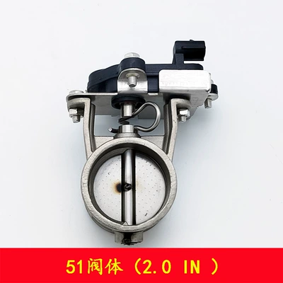 Exhaust pipe Pipe Valve Modification Electric Valve - 51mm-electric-valve-body-2-pins