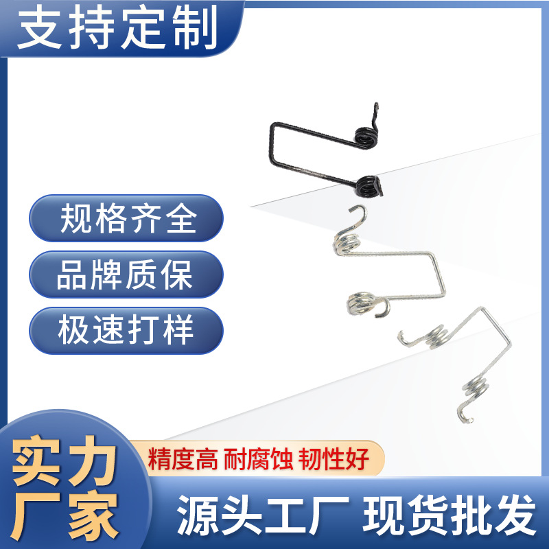 厂家专业扭转弹簧扭力弹簧夹子弹簧玩具扭簧发夹扭簧