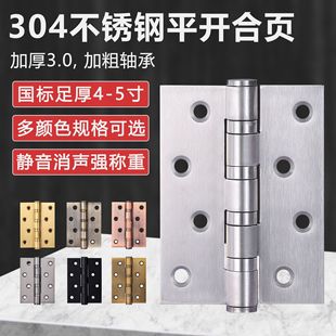 ��������P�304ƽ�_��� 4��5�緿�T����o���S�л��ľ�T���