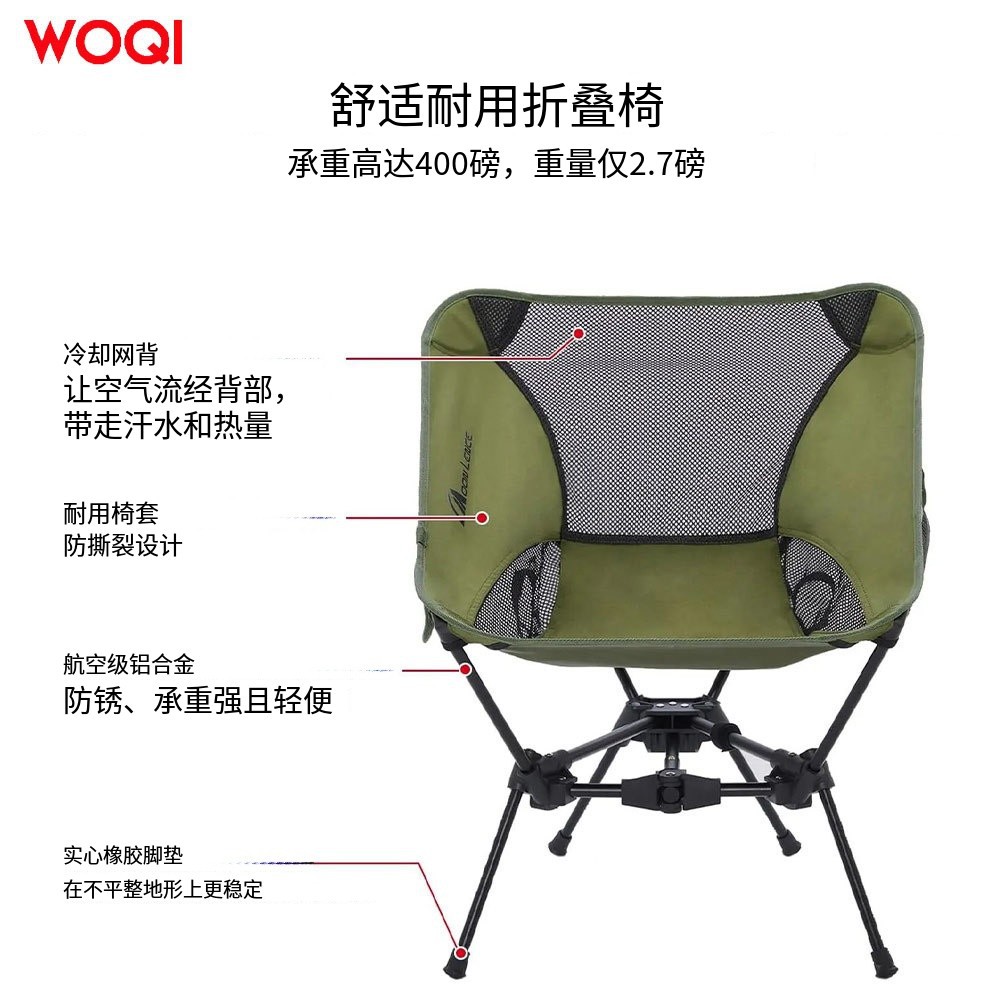 WOQI Handheld ultra light storage bag