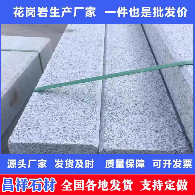 Granite Curb Stone, Roadside Stone, Curved Step Stone, Long Stone Strip, Processed Product, Road Curb Stone
