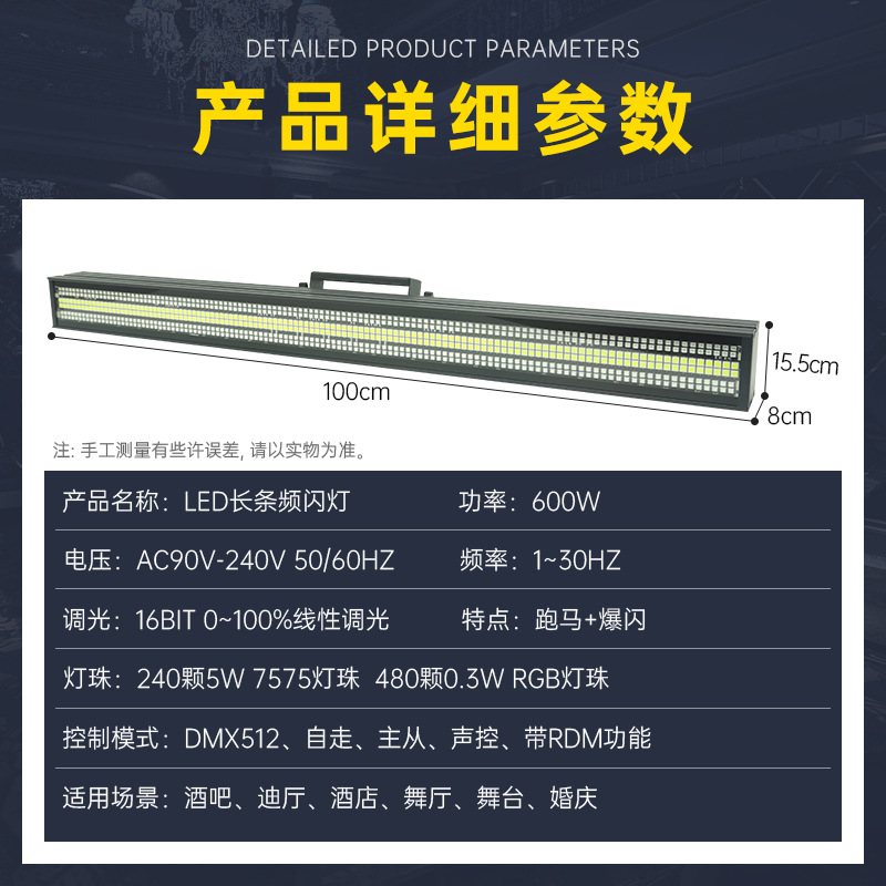 Tira de LED luz estroboscópica etapa Bar Live pixel luz 16 segmento control de punto teñido luz de fondo a todo color