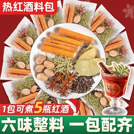 其他香辛料;代用/养生茶;其他药食同源