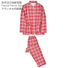 无印棉法兰绒睡衣良品无侧缝家居服睡衣女纯棉色织磨毛格子睡衣