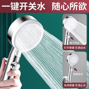 Five-speed pressurized shower nozzle pressurized household water heater bathroom shower head super strong rain bath heater bath shower