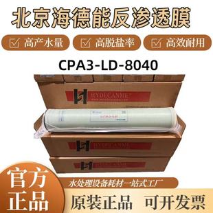 ���������ܷ��B͸ĤROĤCPA3-8040���I��ˮ�VоPA2-4040/8040ROĤ