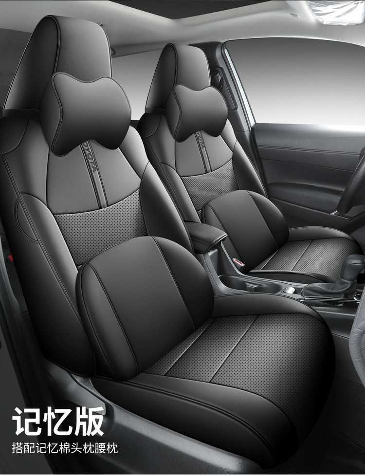 Suitable for Toyota Rongfang Rav4 Seat Cover 2024 Four-Season Universal All-Inclusive Leather Cushion Car Seat Cover
