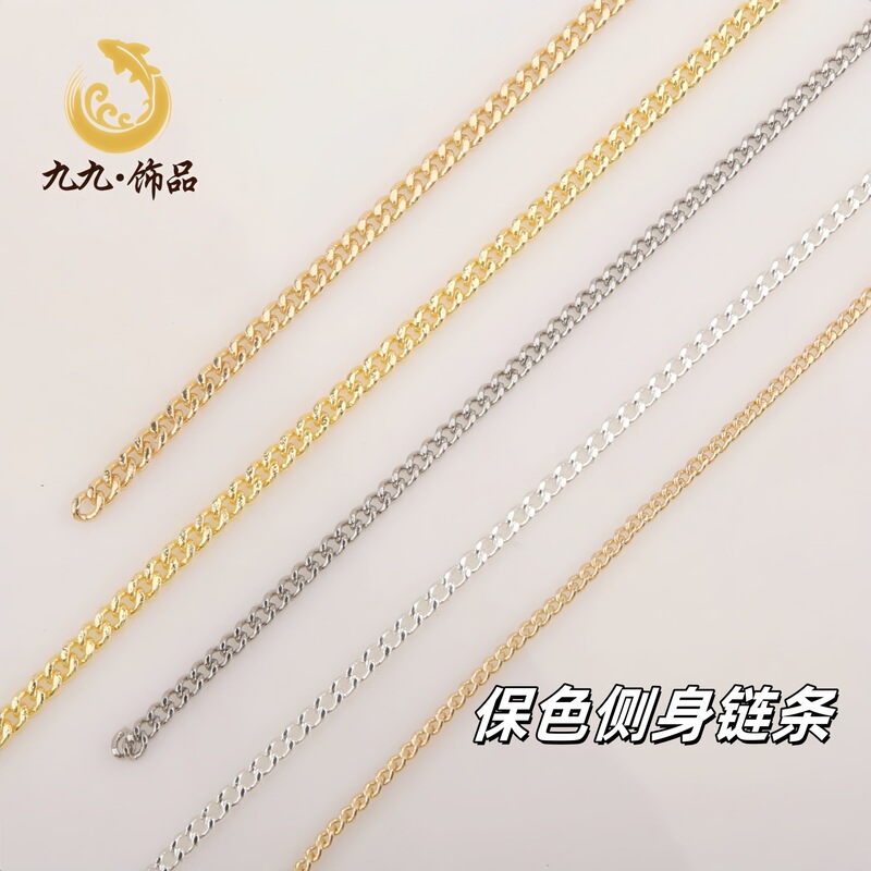 Color-Preserving 14K Gold Copper Side Chain Universal Chain Universal Loose Chain Handmade DIY Bracelet Anklet Necklace Chain Material
