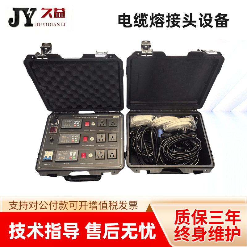 Cable fusion joint equipment 10KV high voltage cable fusion equipment high frequency fusion machine hot melt welding equipment Cable fusion joint equipment 10KV high voltage cable fusion equipment high frequency fusion machine hot melt welding equipment
