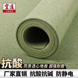 PVC地板;塑料焊条;建筑用粘合剂