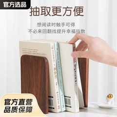 黒胡桃実木書立創意簡易デスクトップ事務室の書体は移動可能な書体で飾られています。