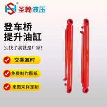 80/50-650登车桥提升油缸定制各种油缸升降液压缸登车桥提升装置
