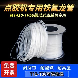 �S��ֱ�N׃�����׹��F�����ķ�ë����PTFE�ܽ^���׹����w�c�z�C��