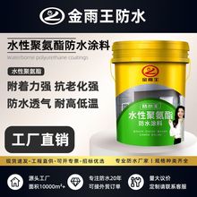 ��������픷�ˮ�a©�����⠝����ѿp��©�z�۰����T�϶�©���o