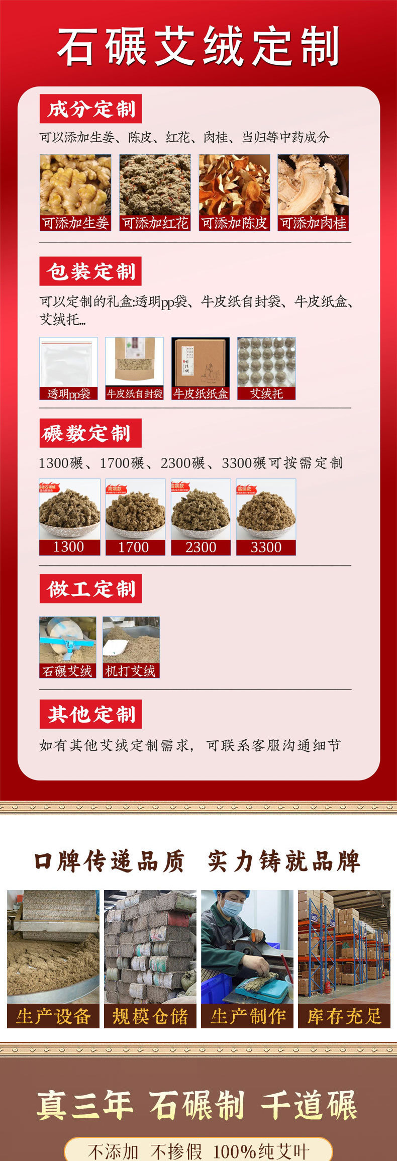 Wild Qi Ai Three Year Aged Moxa Wool 20:1 Coarse Fiber Mugwort Floss 100g for Ginger Moxibustion key features