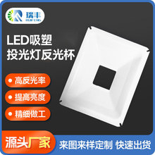 ɽSɫLEDⱭPCPETܷĤ⌧Ĥl