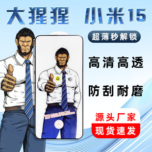 ������䓻�Ĥ�m��С��17ProMaxָ�y���i15����14���Q13�֙C����Ĥ