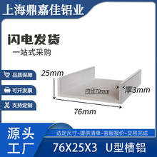 �X�Ͻ���X76x25x3mmӲ�|U�Ͳ��X �ȏ�70mm���͌�܉���X�Ͳ� �׃r
