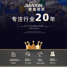 ����pp�fͨ5mm�пհ�� ���������ˮ��ɫ���z������ĉ|ƽ��E18