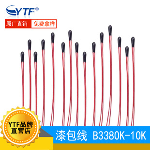Bֵ3380K �����С���^ 10K 1% MF52B103F3380������w��Ӌ����