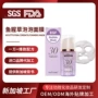 滋润补水舒缓深层面膜