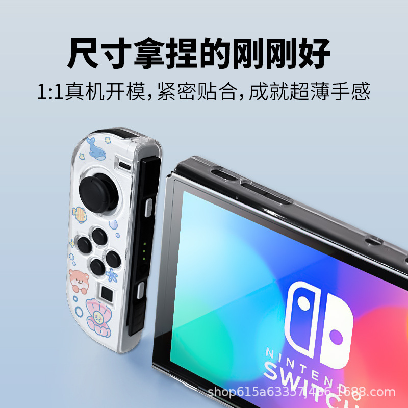 Switch2 保護ケース 漫画 オーシャンスイッチ 任天堂保護ケース SwitchOLED 保護ケース PC|undefined