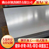 Guangdong Spot No flowers/Galvanized sheet with flower Galvanized sheet coil Cold Pickling board Distribution