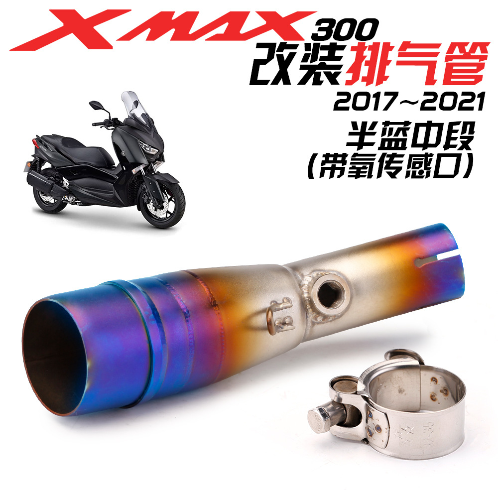 Stainless steel front — Yamaha Exhaust pipe - half-blue-middle-section-with-oxygen-port