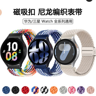 �m������watch7�펧�������������A��GT6 Pro�ֱ��펧18/20/22mm