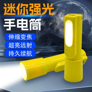 Flashlight with Strong Light, Long Battery Life, Rechargeable, Small, Portable, Mini Led, Ultra-Bright, Long-Range, Outdoor Mountaineering Wholesale