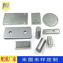 定制加重铁块配重铁片配重块充电器耳机增重块五金件冲压加工定制