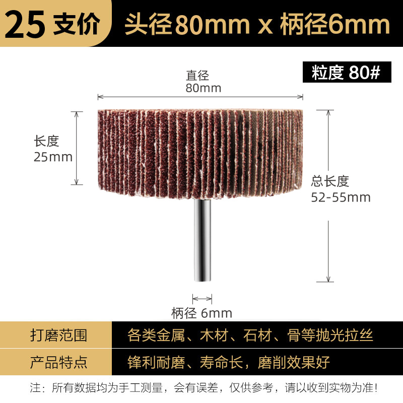 Blind broy con mango impulsor broy metal taladro eléctrico pulido hoja cilíndrica tela abrasiva 6mm mango