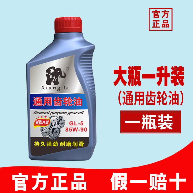 【Упаковка на один литр】 Одна бутылка