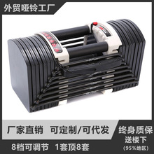 90磅22公斤可调节哑铃方块抽屉式设计家用男士健身哑铃