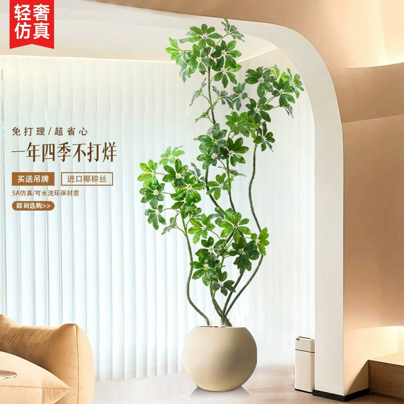 Имитация растения, утиный лапа, дерево, высококачественный бионический горшок, искусственное зеленое растение, украшение для дома, украшения для гостиной, напольный комнатный бонсай