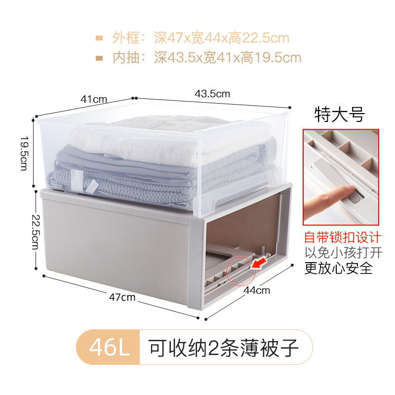 46L【47*44.5*22.5】