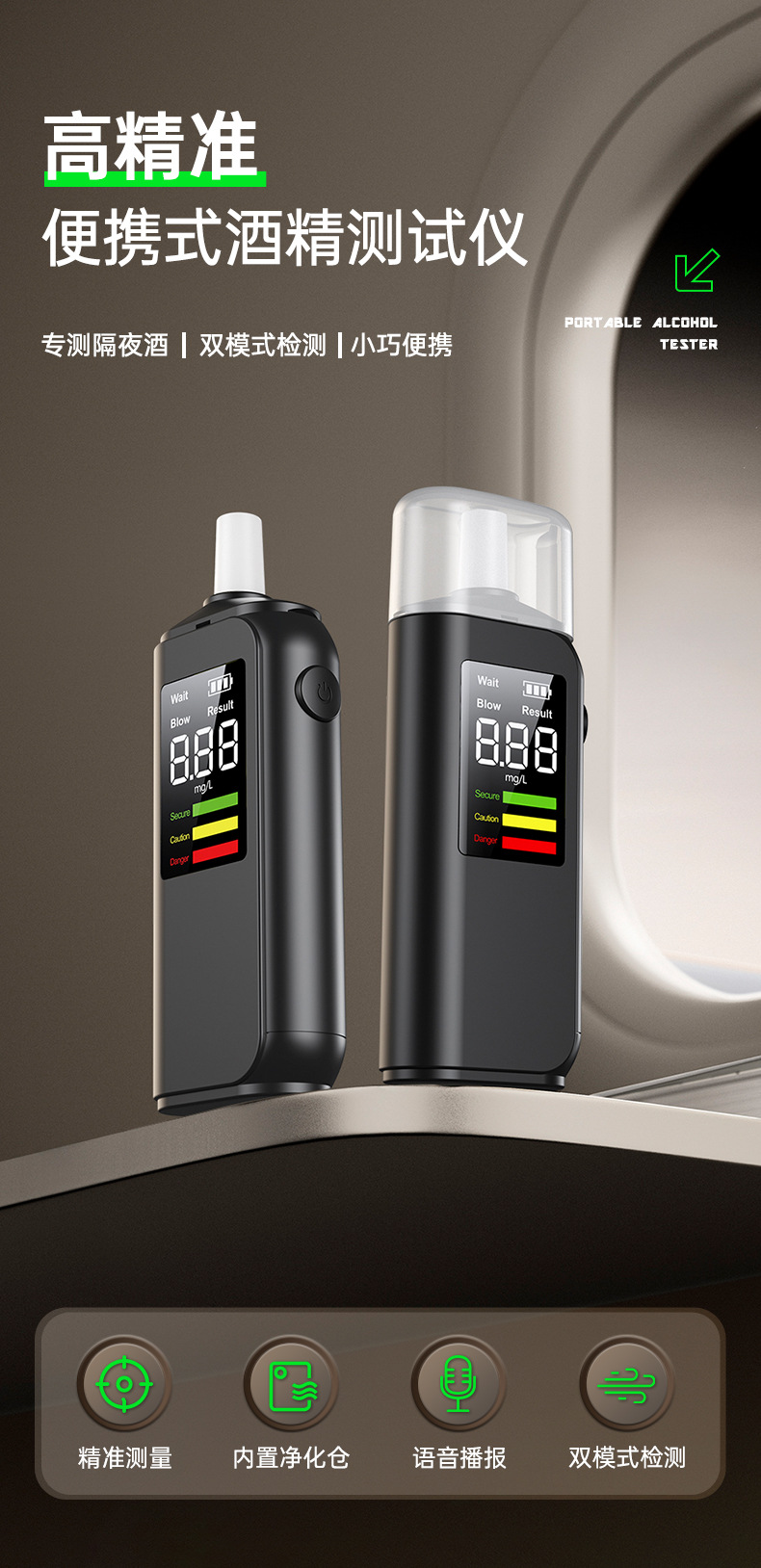 Cross-Border New Model High-Precision Digital Alcohol Tester, Non-Contact Air Blowing Alcohol Tester Specifically for Checking Drunk Driving