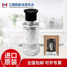 加速度传感器;测振仪;其他仪器仪表