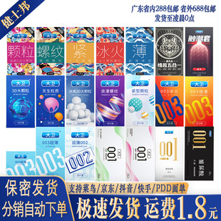 ���������״��l10ֻ�b������ȫ���ݼy3D���w����Ů�ò����������