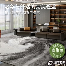 意式地毯客廳輕奢感防水卧室床邊毯免洗房間復古電競房地墊