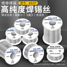 �羳���x�ט����U���a�z������о63/37����ϴ�߻���100/200G�a�z