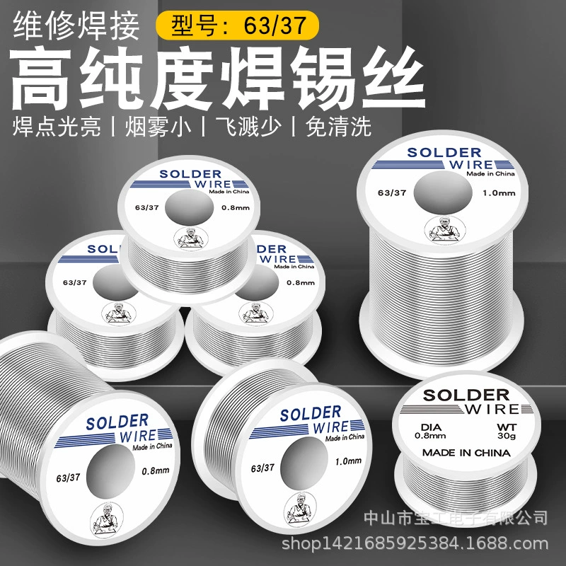 Строго отобранная трансграничная белая этикетка со свинцовой паяльной лентой, канифоль ядро 63/37 без очистки с высокой активностью 100/200G оловянная проволока