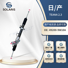 �m���ծa��[TEANA2.3 ����C 49200-9W10A