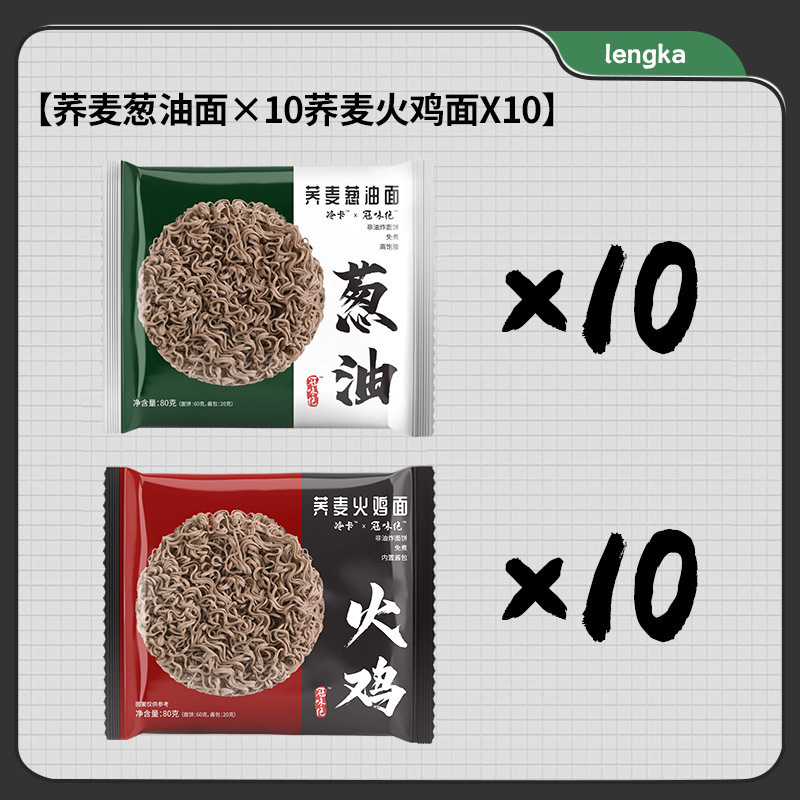 【冷カ】玉ねぎ油そば そば 1箱 0食代替主食 即席麺 カード減量 食事脂肪 フィットネス脂肪|undefined