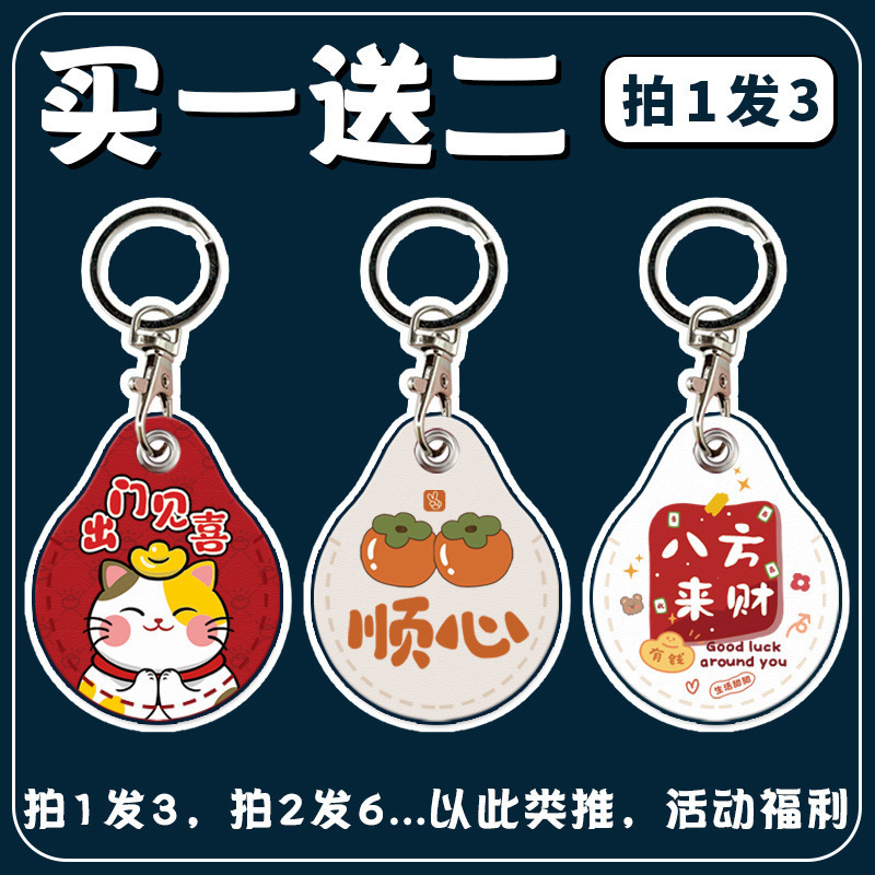 Inductive Access Control Card Holder, Cute Elevator Card Holder, Community Access Control Card Protective Cover, Bus Card Water Drop Access Control Card Holder